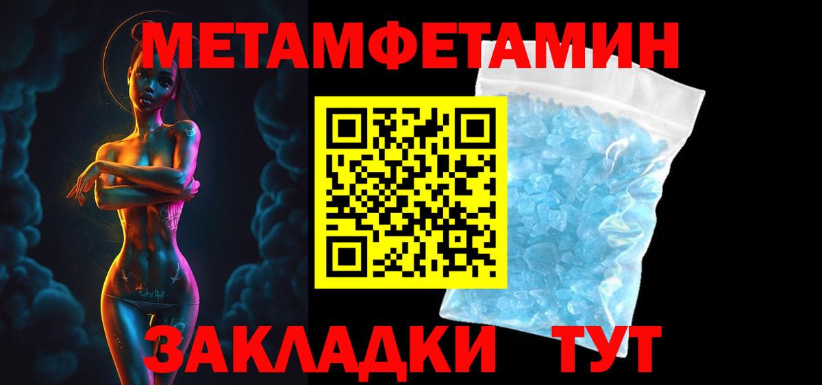 АМФ 98% Семёнов