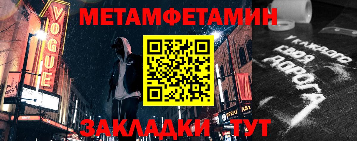 Amphetamine  Амфетамин Розовый  Вход с VPN  Семёнов 