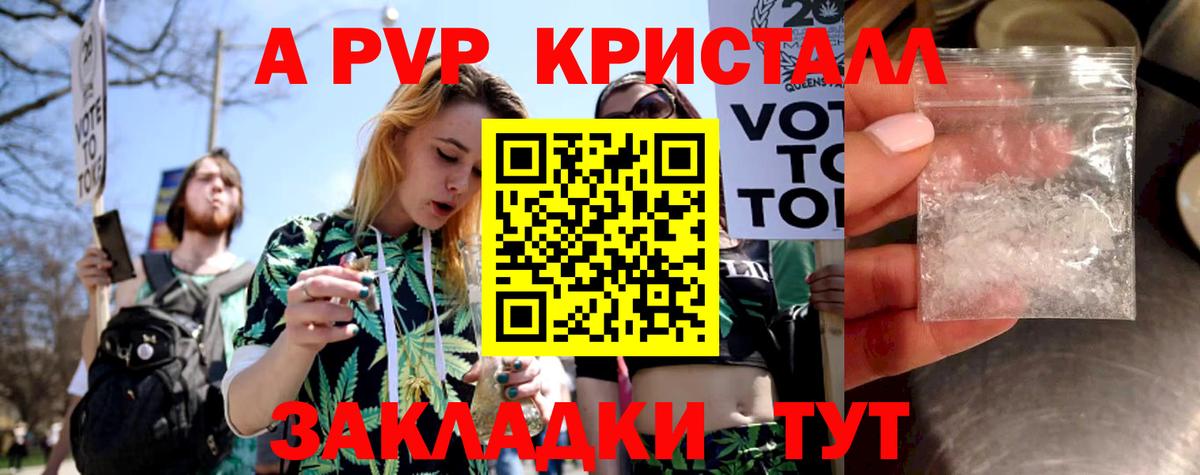 Семёнов  A-PVP СК КРИС  Вход с VPN 
