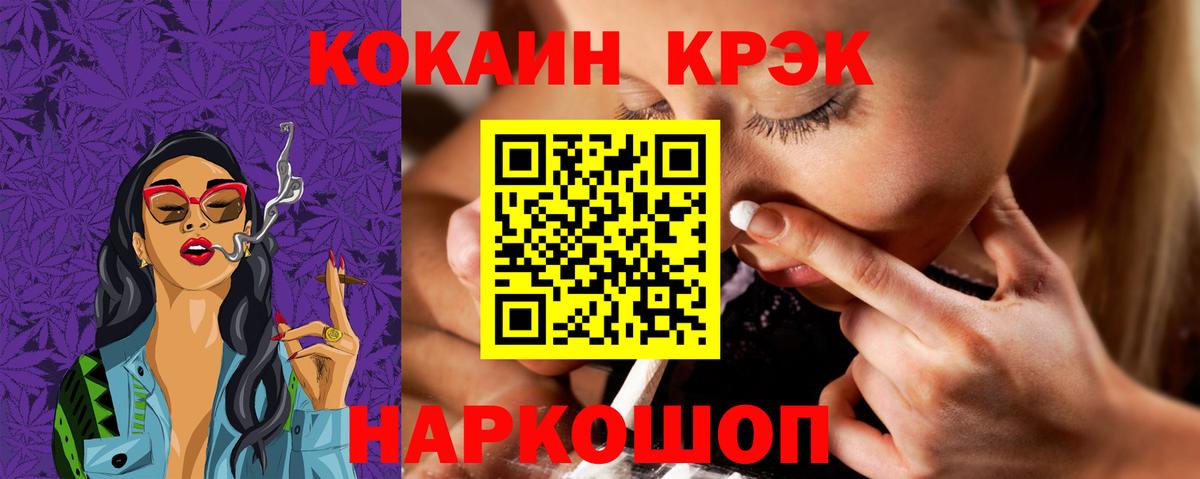 КОКАИН Columbia Семёнов