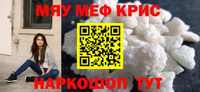 винт Рыбинск