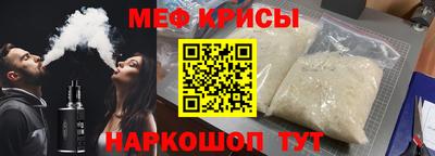 винт Рыбинск