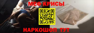 винт Рыбинск