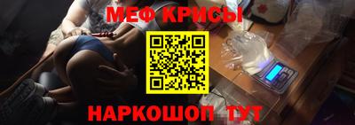 тгк Рузаевка