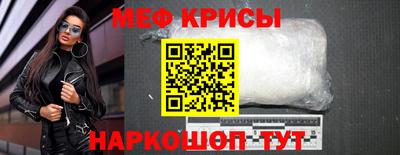 винт Рыбинск