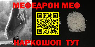 винт Рыбинск
