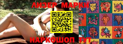 герыч Севастополь