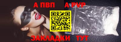 тгк Рузаевка