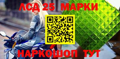 каннабис Рязань