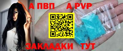винт Рыбинск