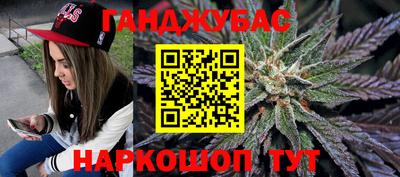 герыч Севастополь