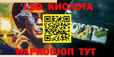 Альфа ПВП Северобайкальск