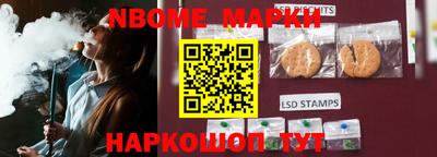 винт Рыбинск
