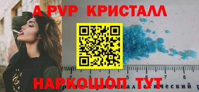 каннабис Рязань
