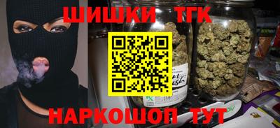 каннабис Рязань