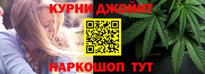 каннабис Рязань