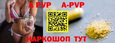 тгк Рузаевка