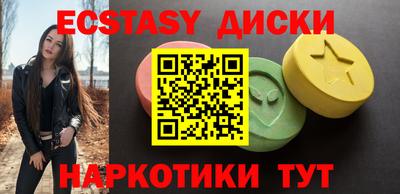 тгк Рузаевка