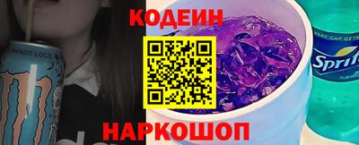 винт Рыбинск