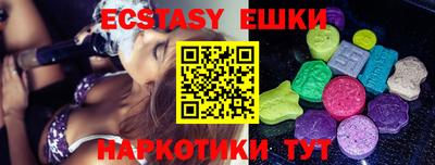 тгк Рузаевка