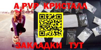 тгк Рузаевка