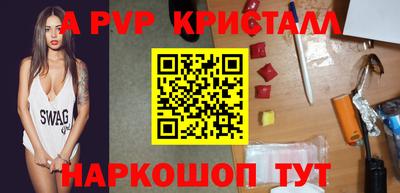 винт Рыбинск