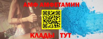 Альфа ПВП Северобайкальск