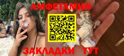 тгк Рузаевка