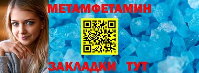 винт Рыбинск