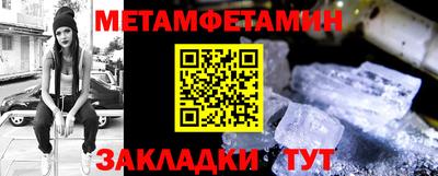Альфа ПВП Северобайкальск
