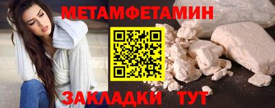 винт Рыбинск