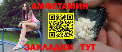 тгк Рузаевка