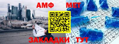 винт Рыбинск