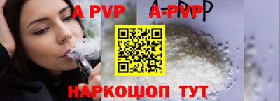 каннабис Рязань