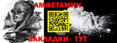 винт Рыбинск