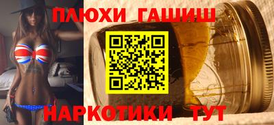 каннабис Рязань