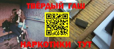 каннабис Рязань