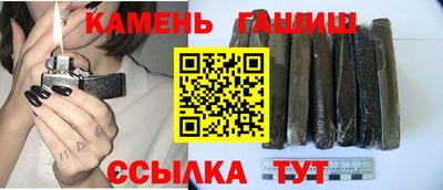 тгк Рузаевка