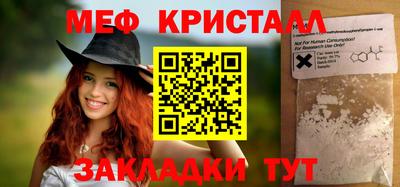 каннабис Рязань