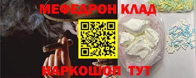 тгк Рузаевка