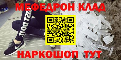 каннабис Рязань