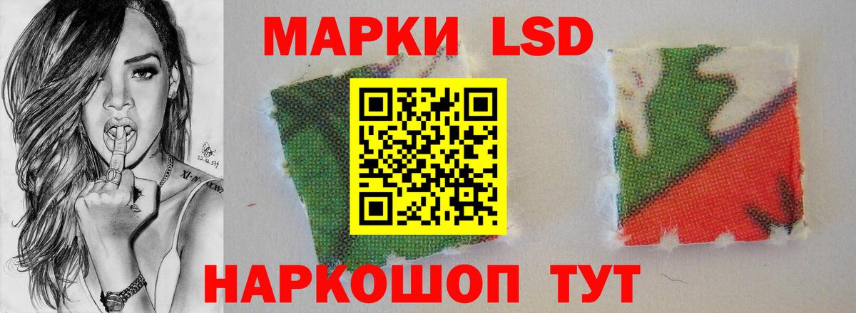 Семёнов  ЛСД экстази кислота  Вход с VPN 