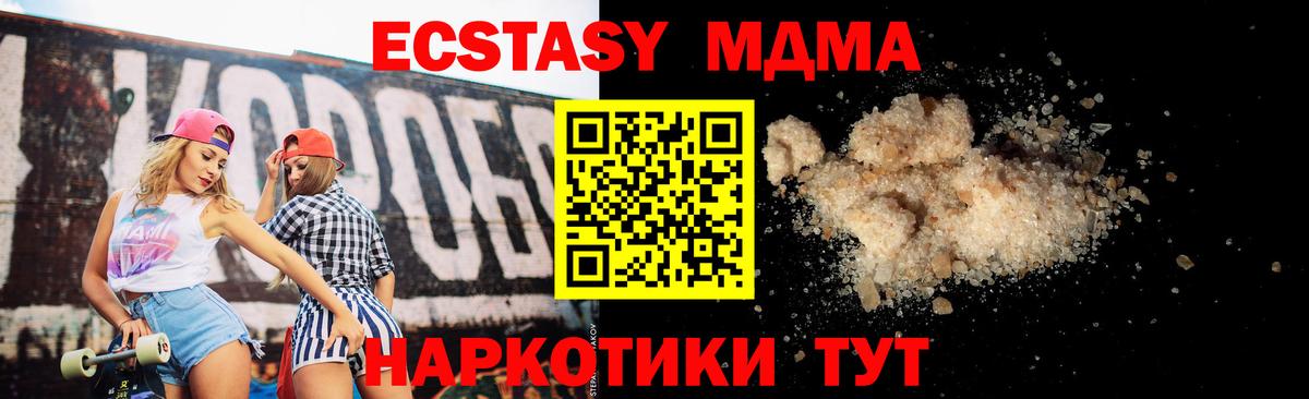 Гашиш  ГАШ  ЭКСТАЗИ  Мефедрон  Семёнов  Вход с VPN  Меф МЯУ МЯУ  
