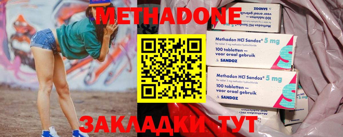  Cocaine Семёнов