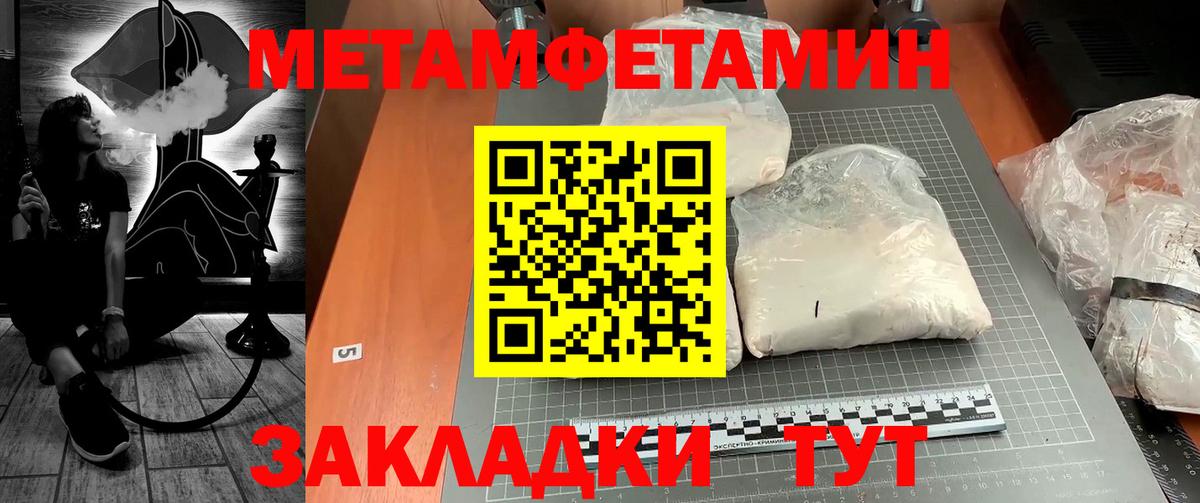 Первитин витя Семёнов
