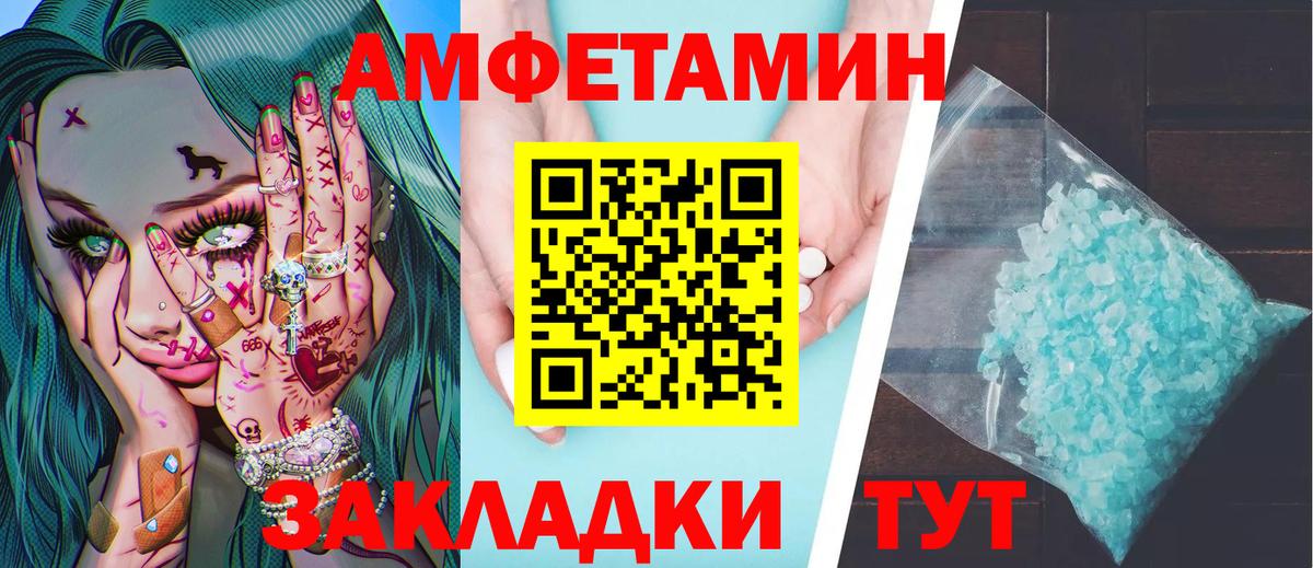 Метамфетамин кристалл  Вход с VPN  Семёнов  Метамфетамин кристалл 
