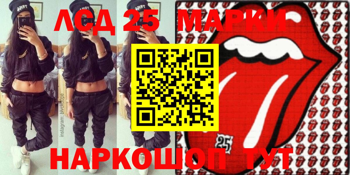 Марки NBOMe 1,8мг  Марки NBOMe 1,8мг  Семёнов  Вход с VPN 