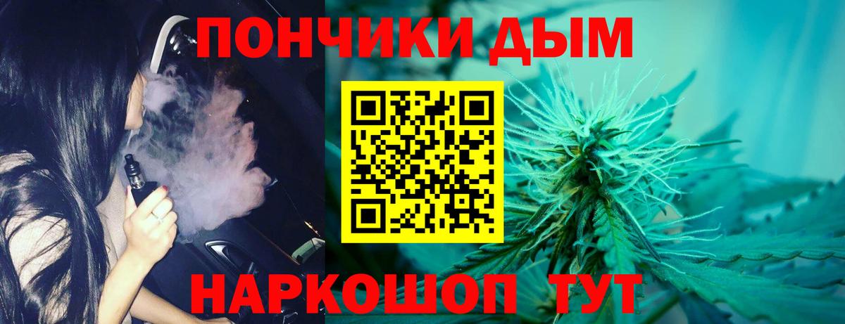 Семёнов  МАРИХУАНА Ganja  Конопля Bruce Banner  Вход с VPN 